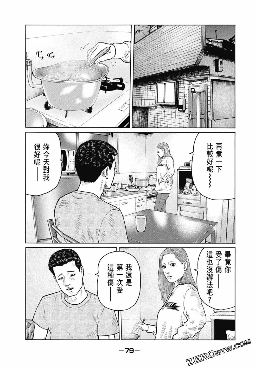 第 81 页