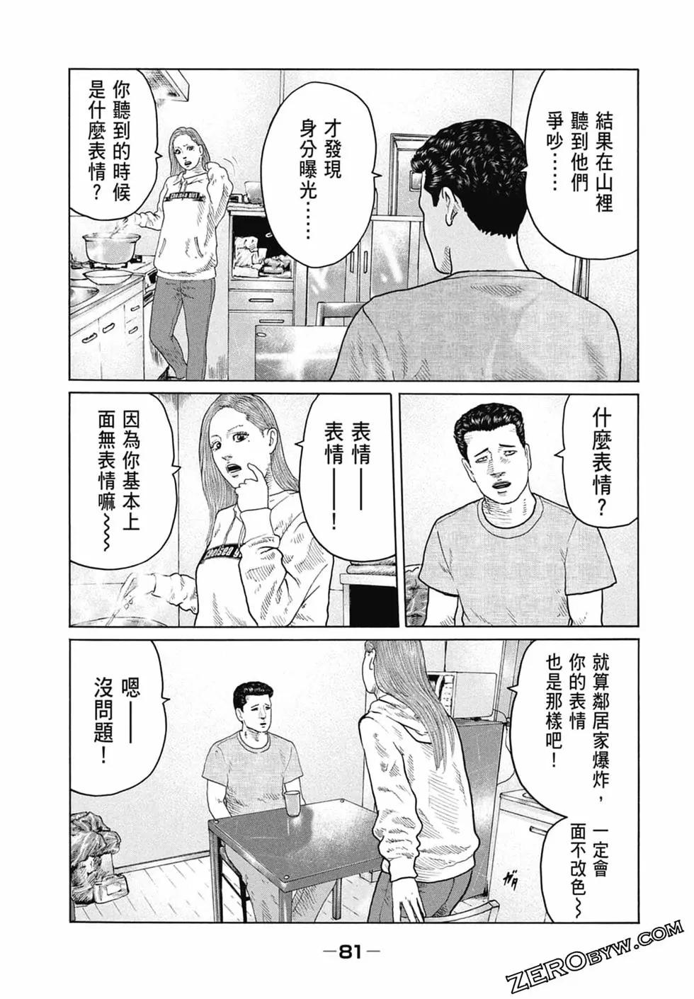 第 83 页