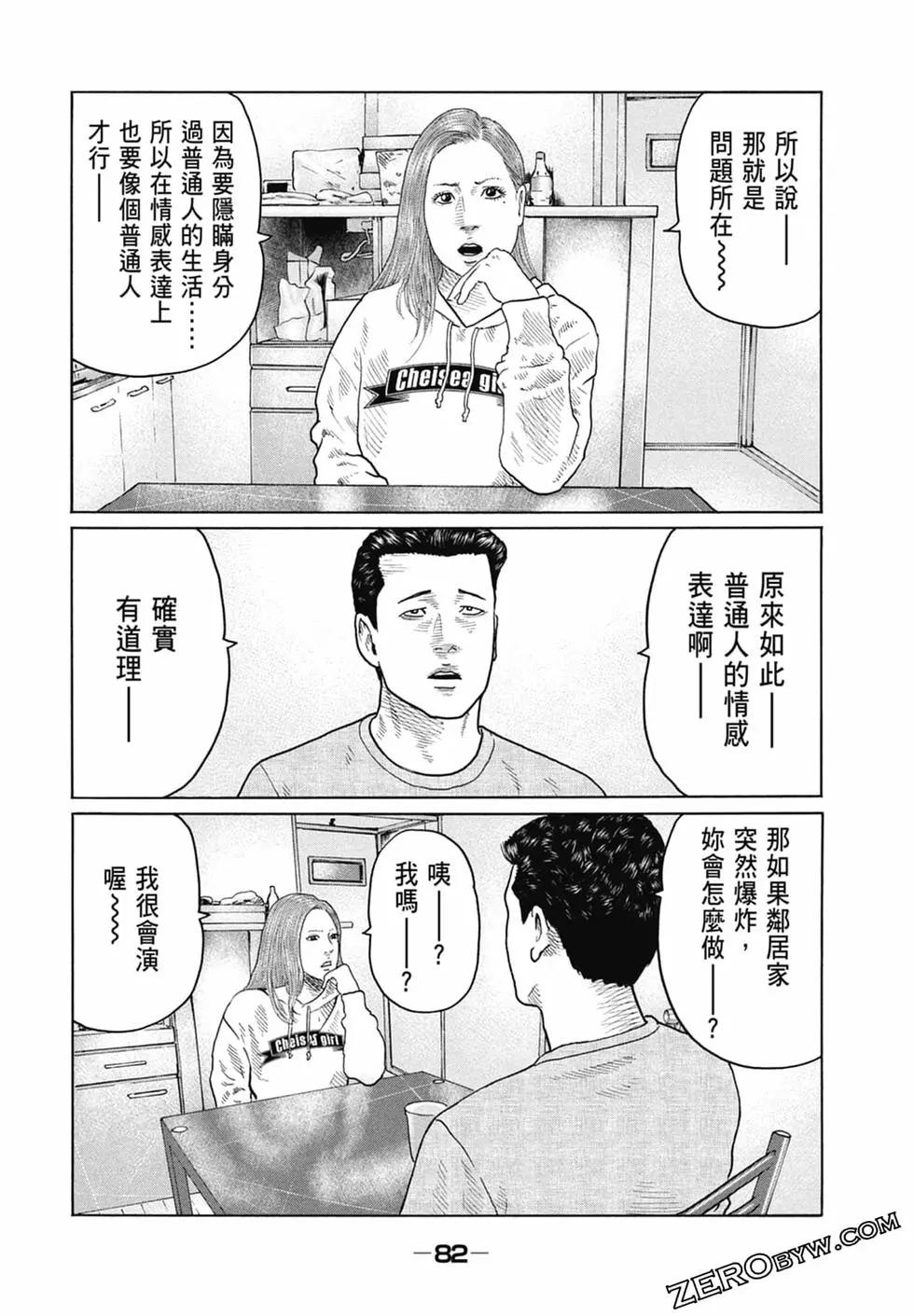 第 84 页