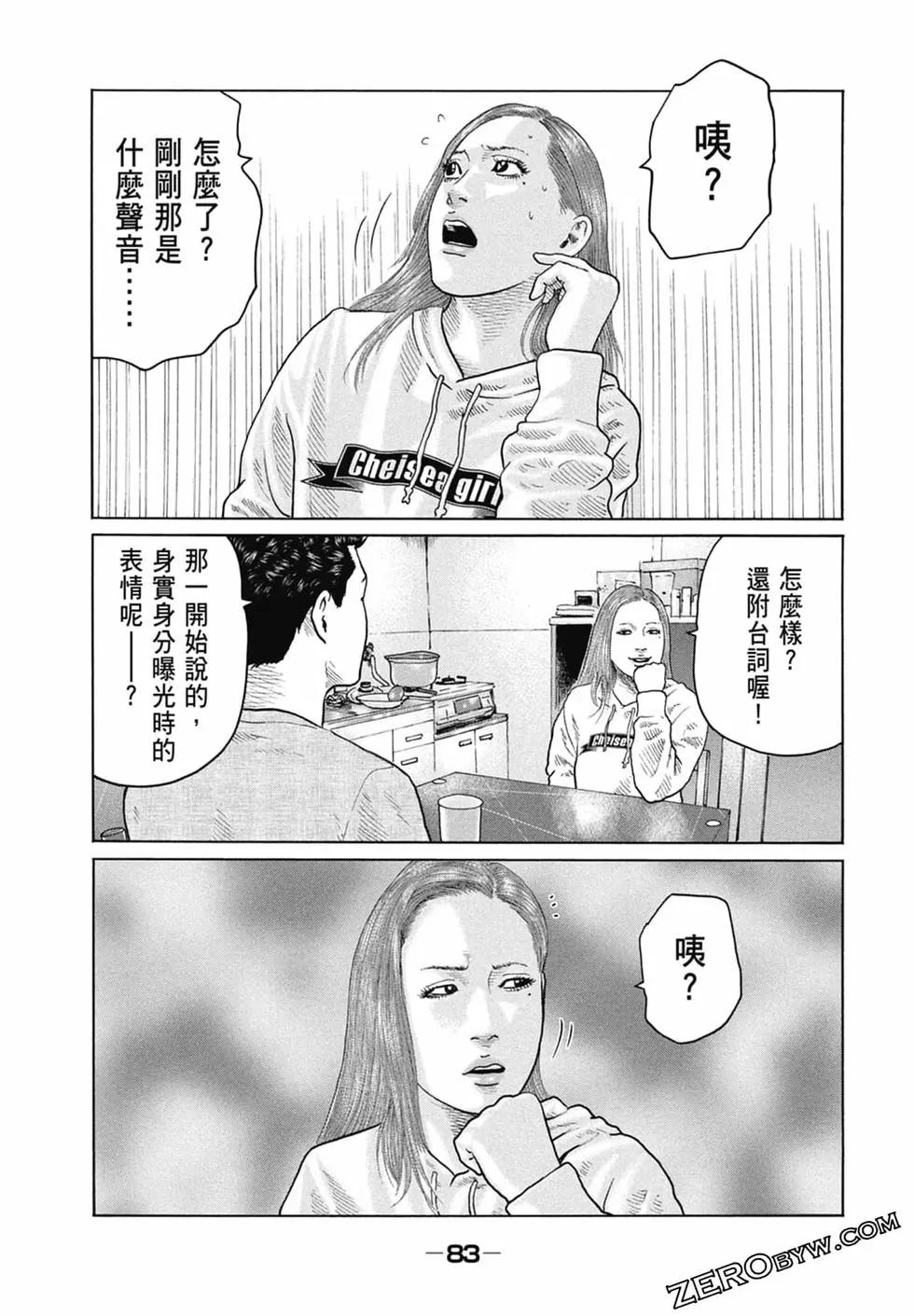 第 85 页