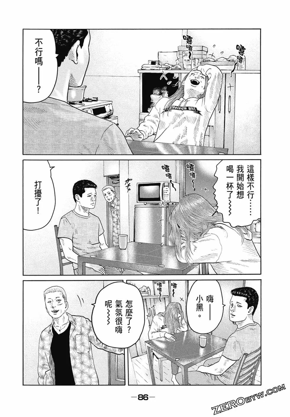 第 88 页