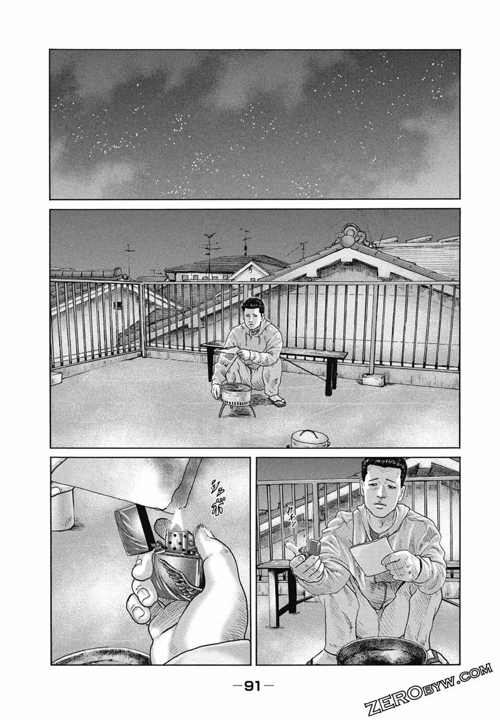 第 93 页