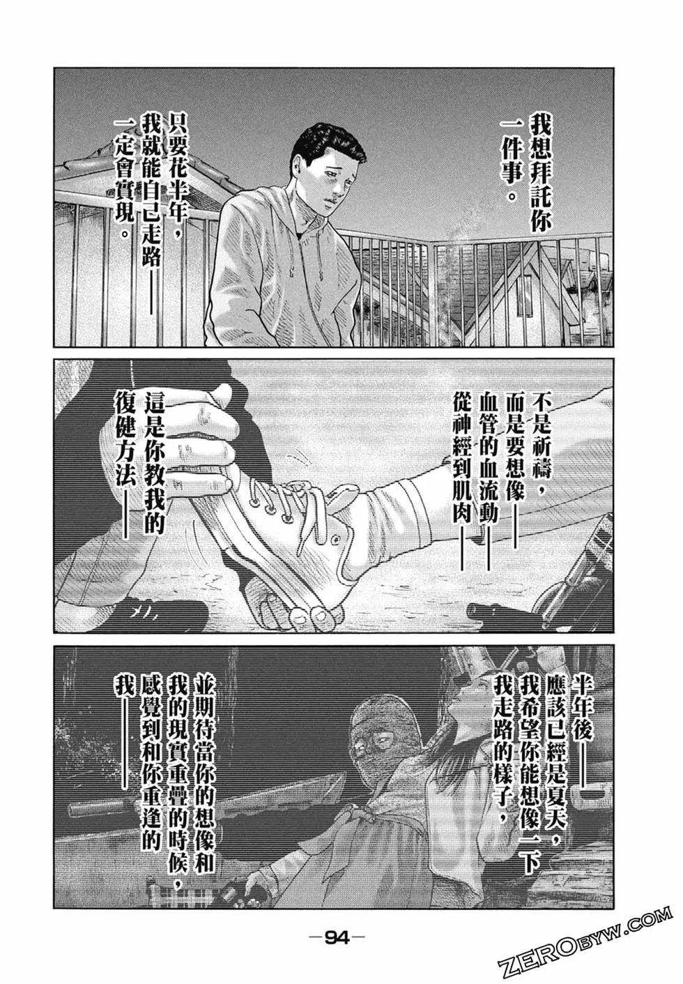 第 96 页