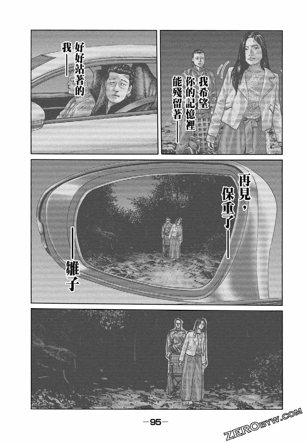 第 97 页