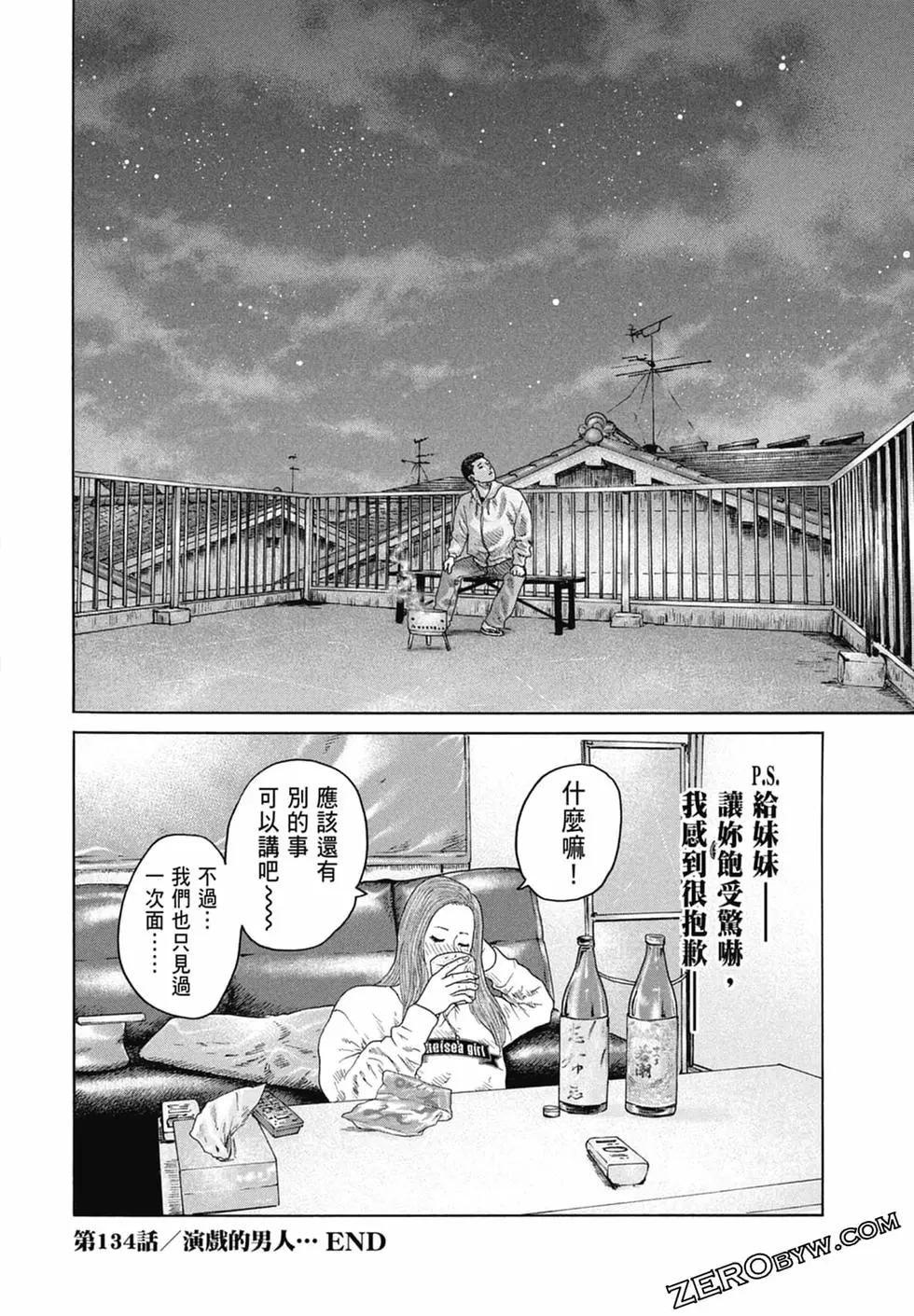 第 98 页