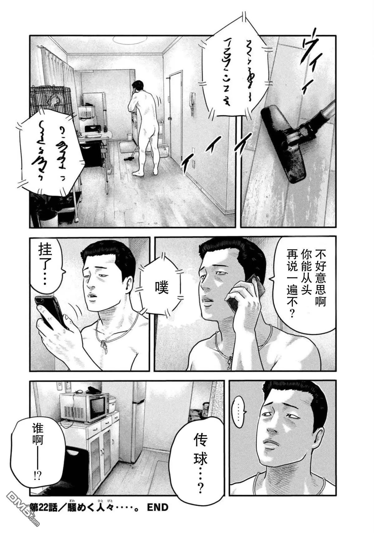 第 18 页