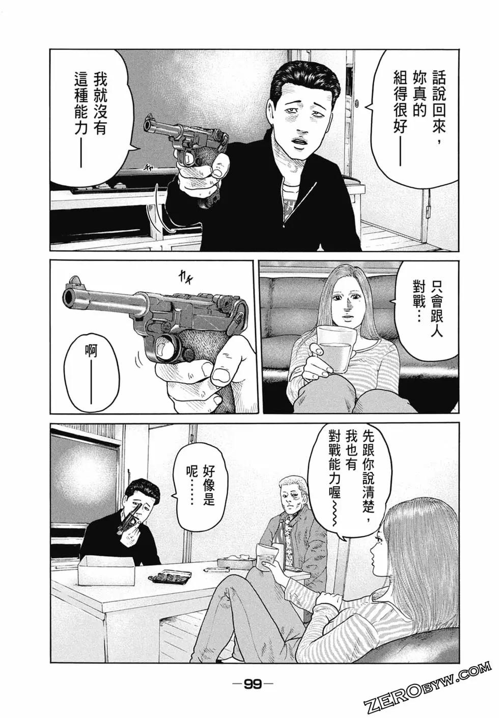 第 101 页