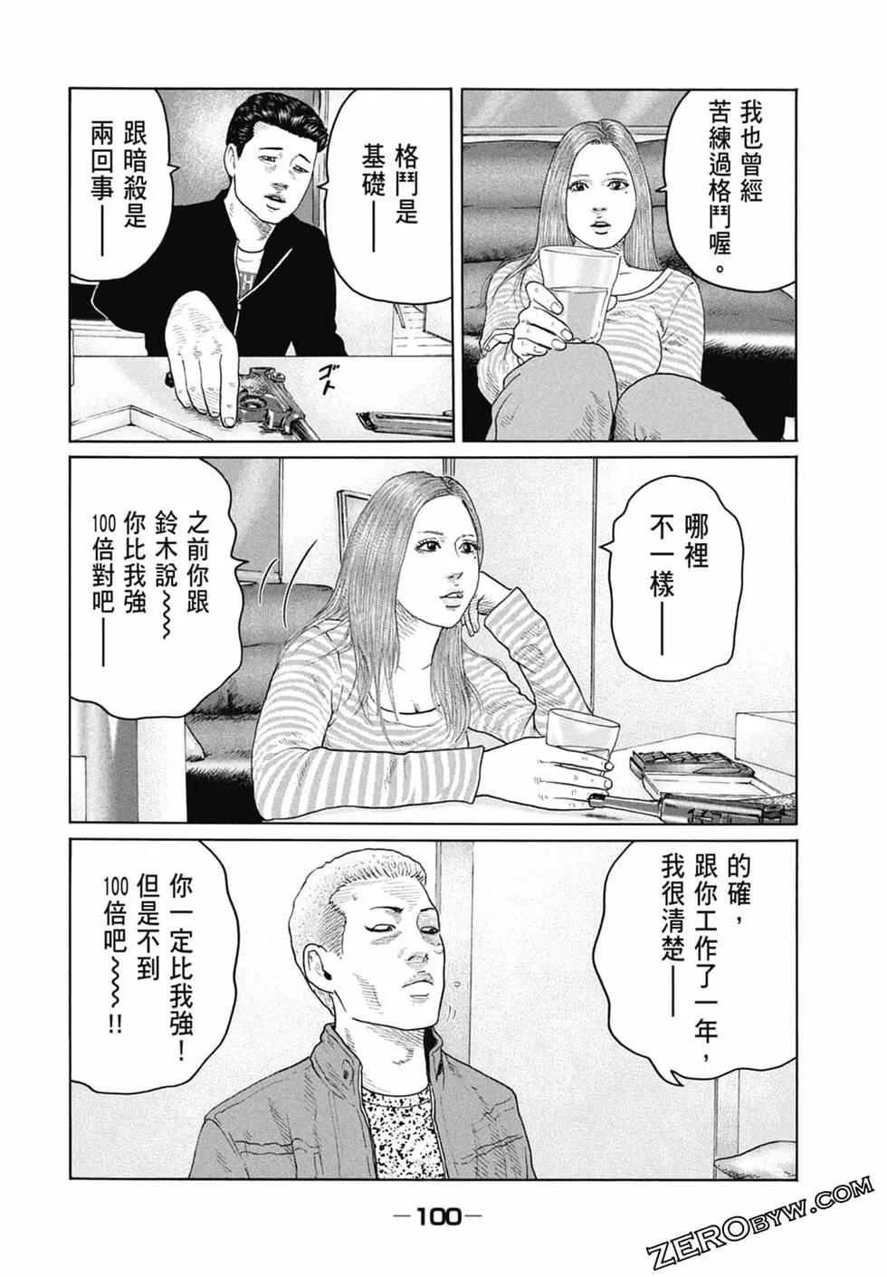 第 102 页