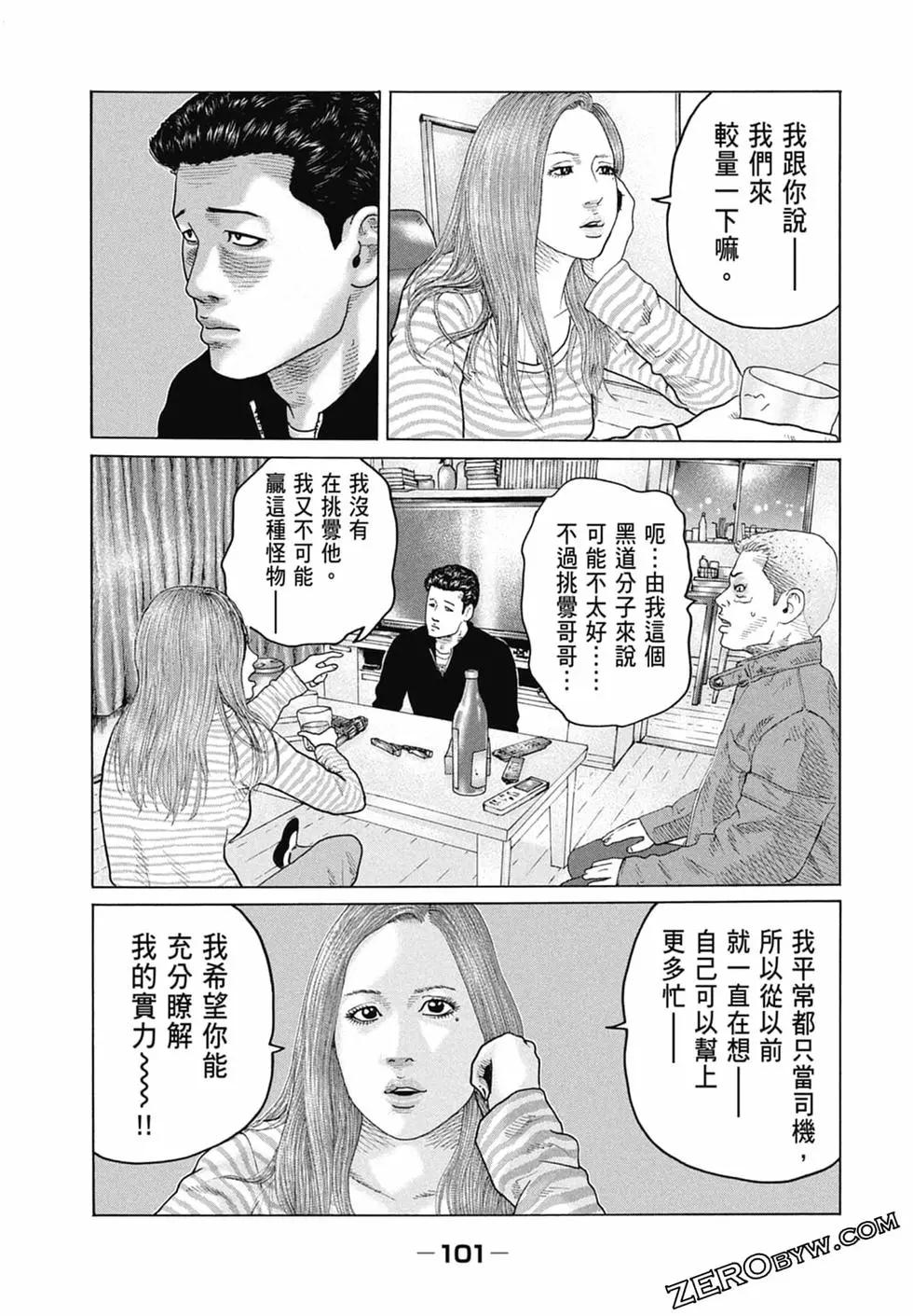 第 103 页