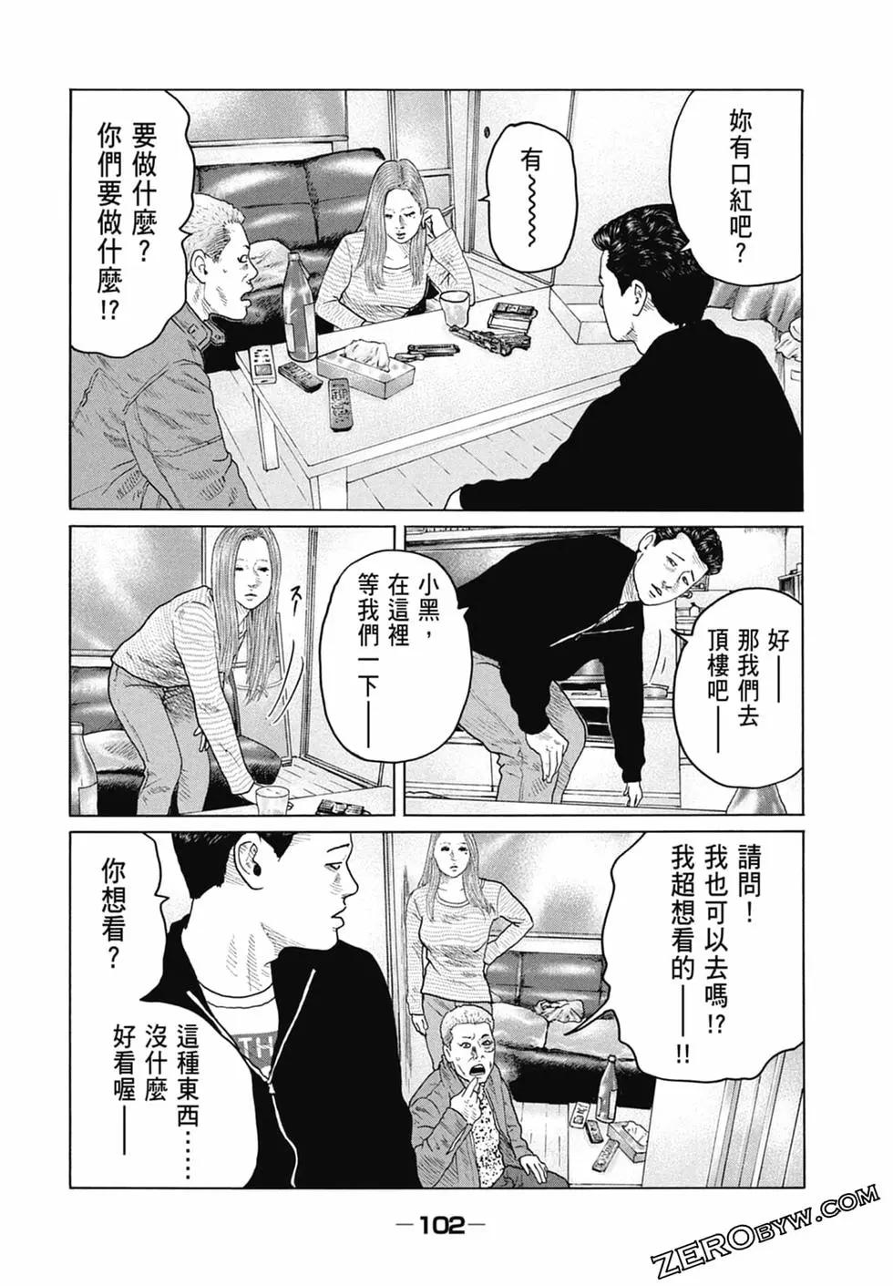 第 104 页
