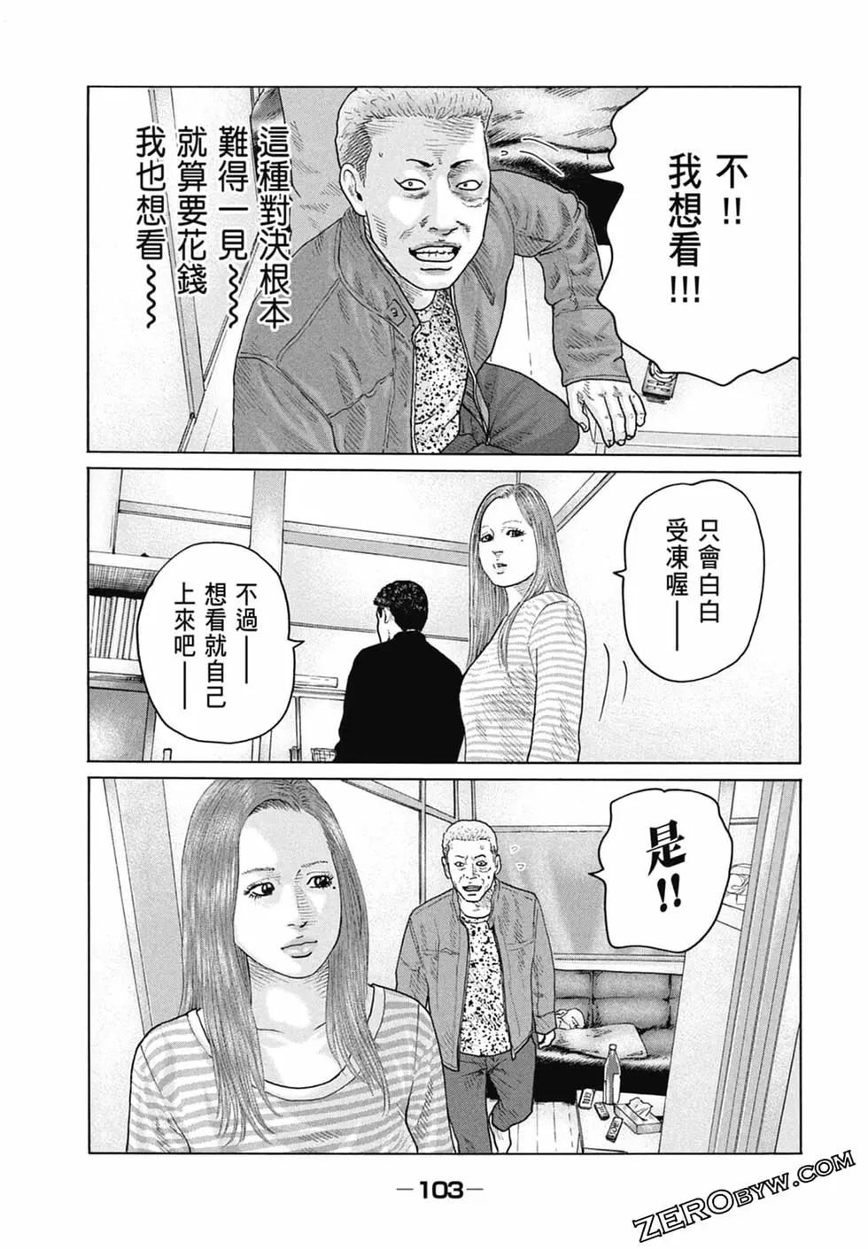 第 105 页