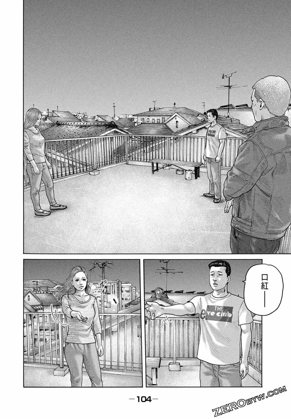第 106 页