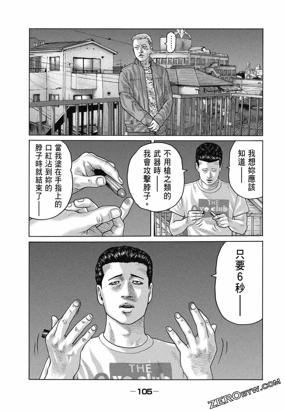 第 107 页
