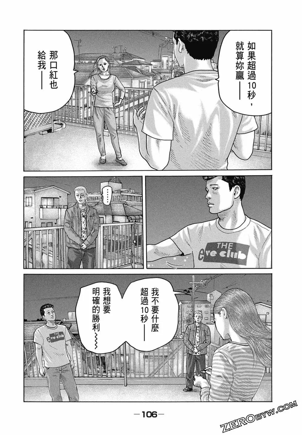 第 108 页