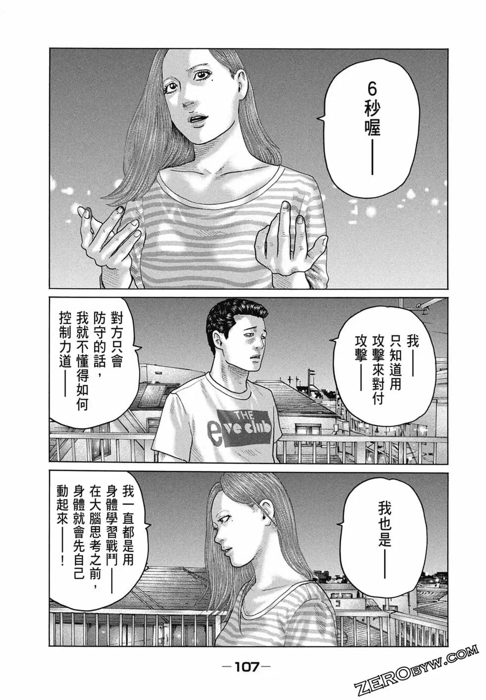 第 109 页