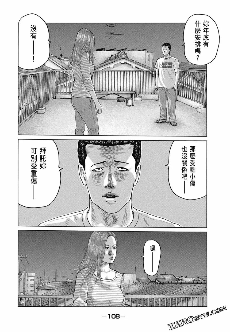 第 110 页