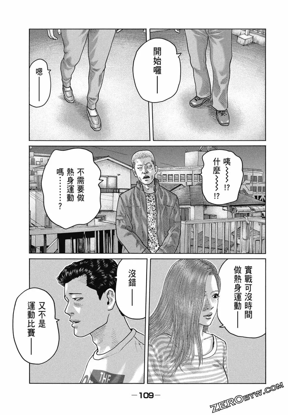 第 111 页
