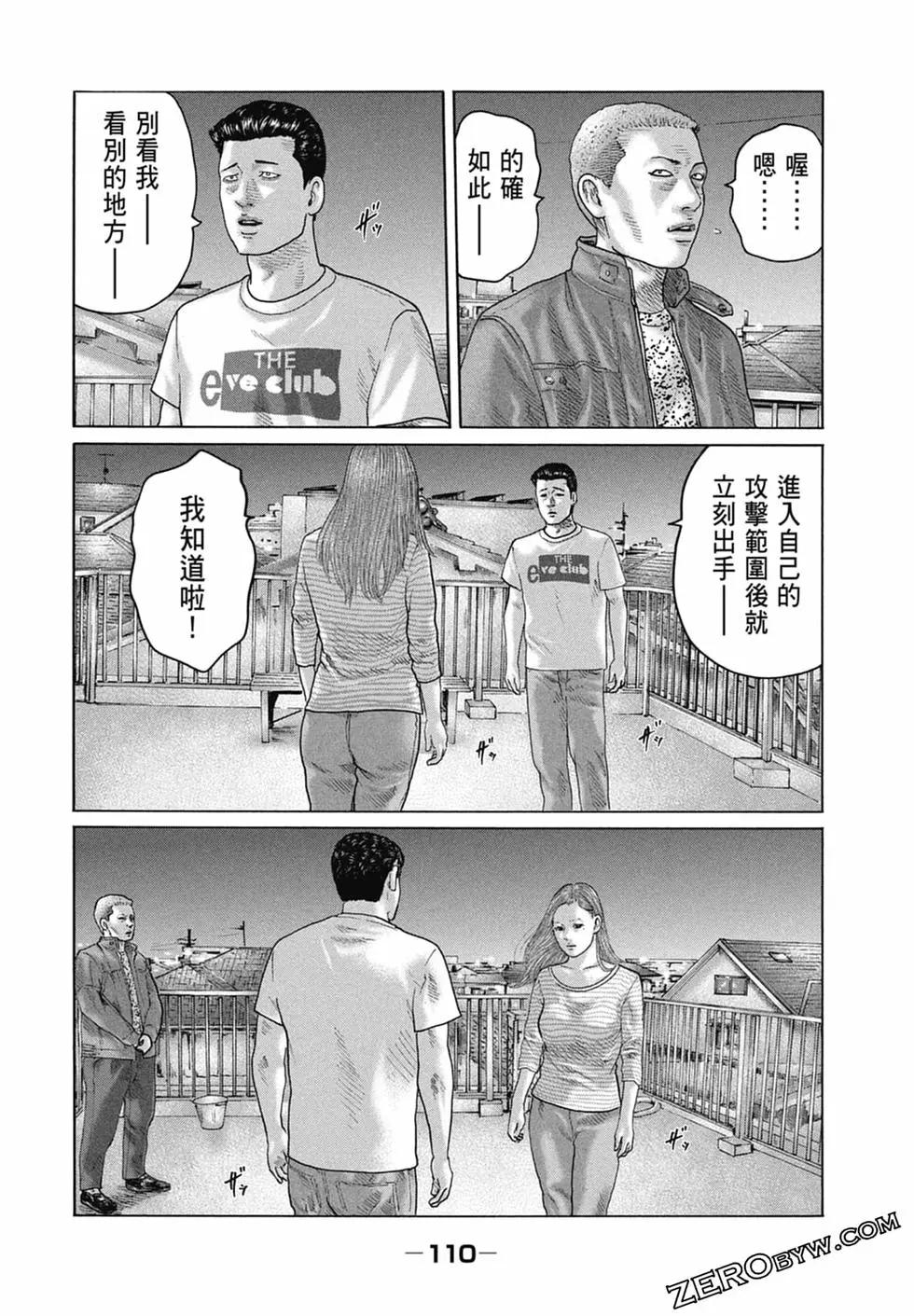 第 112 页