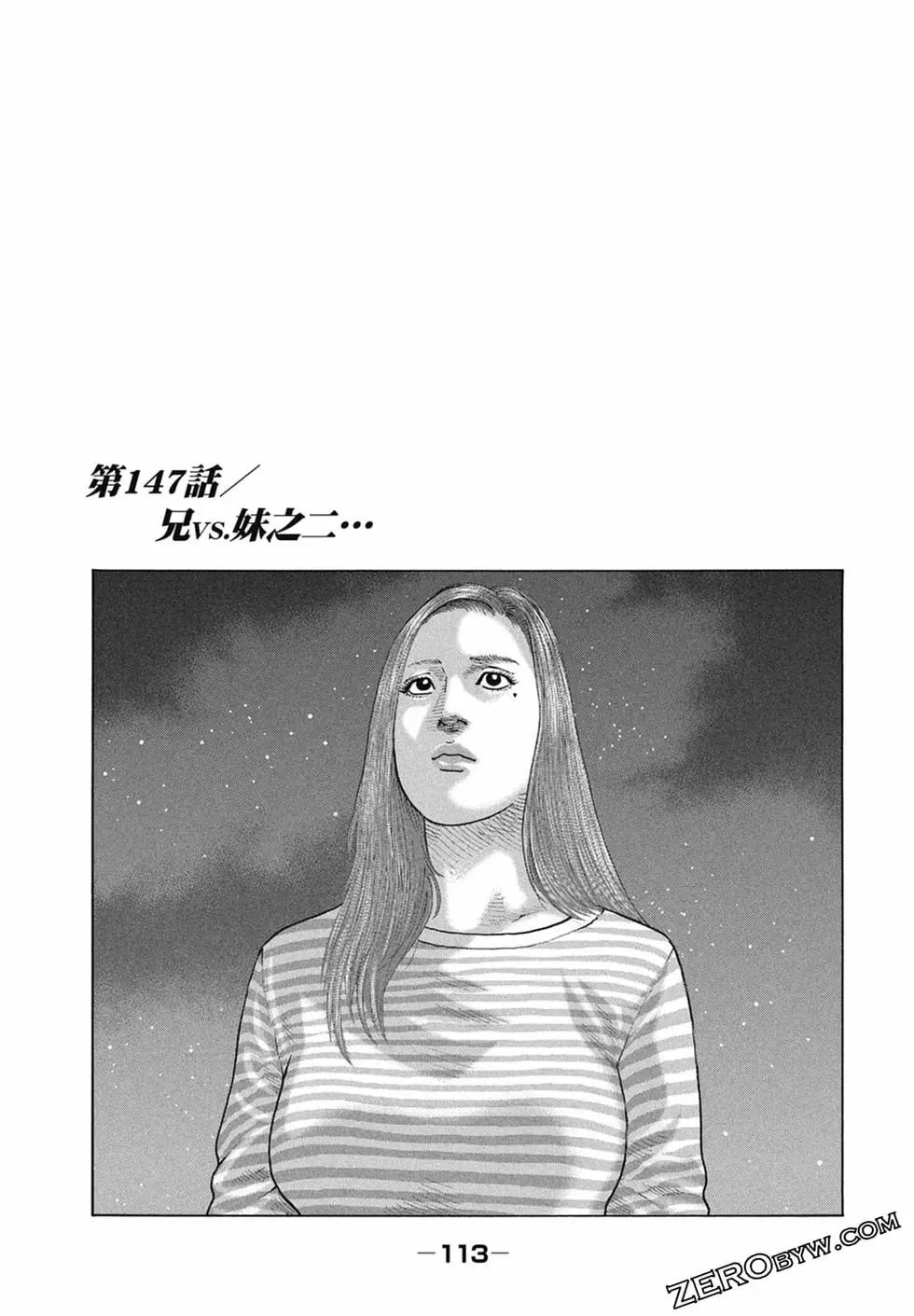 第 115 页