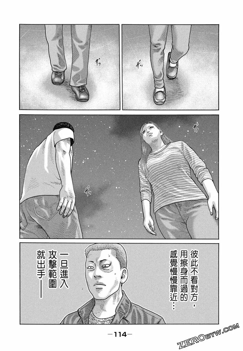 第 116 页