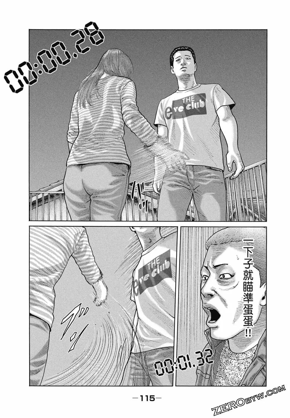 第 117 页