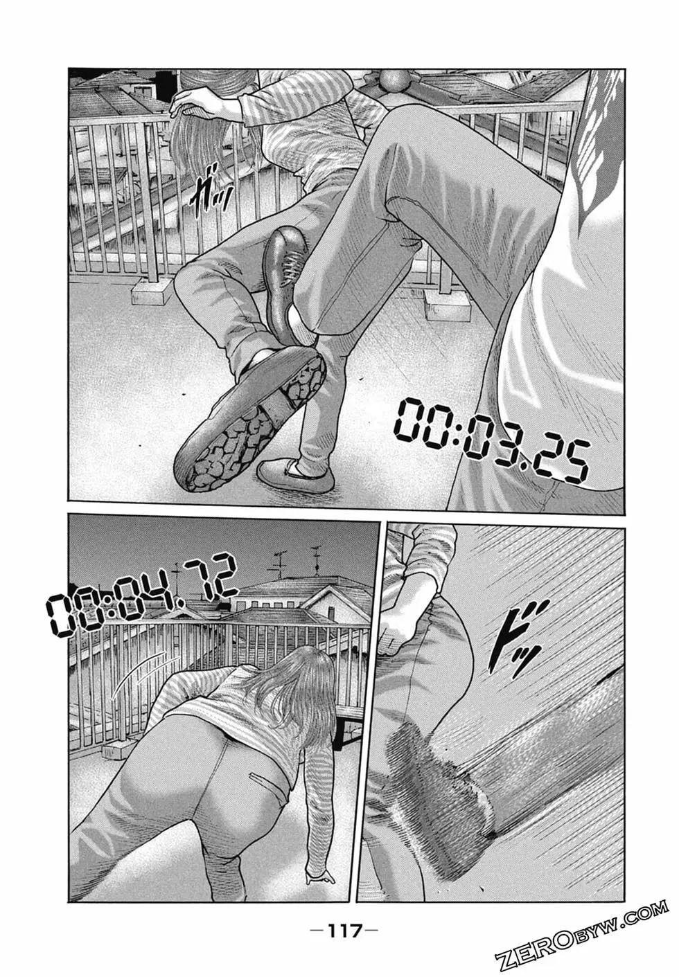 第 119 页