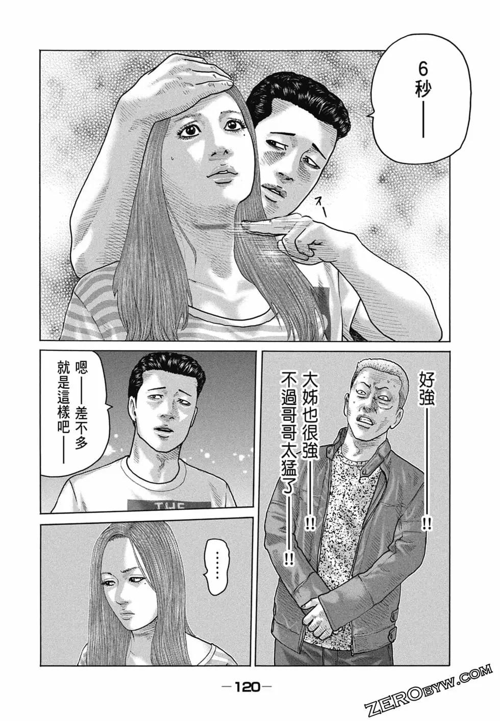 第 122 页