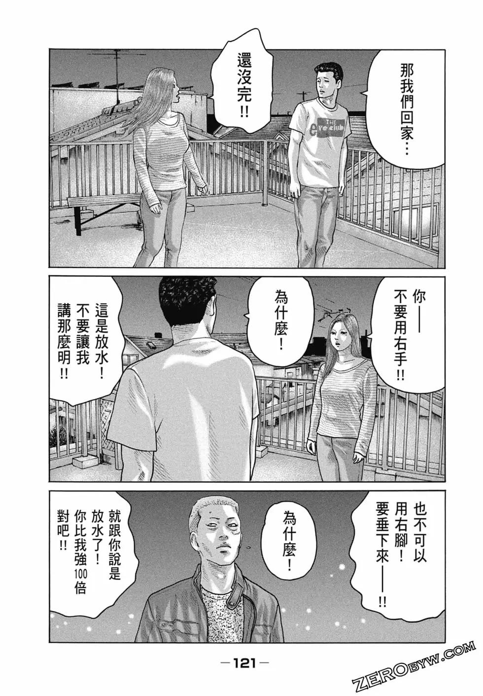 第 123 页