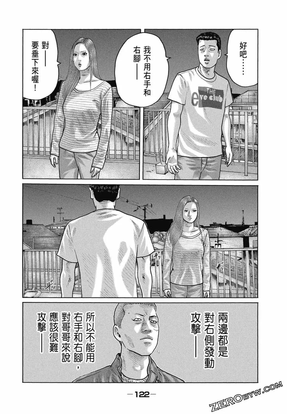 第 124 页