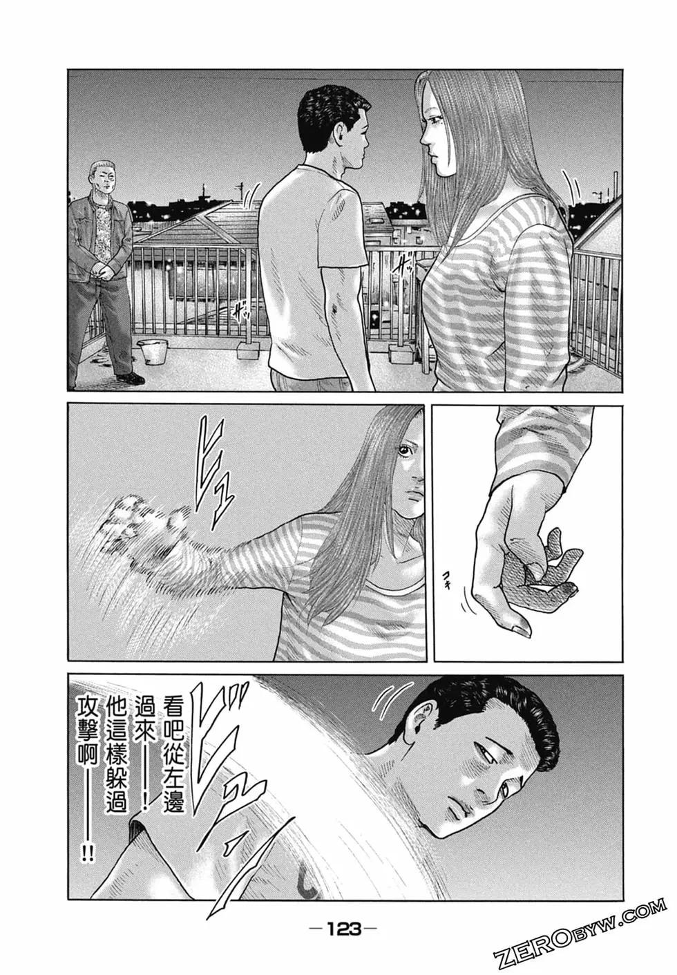 第 125 页