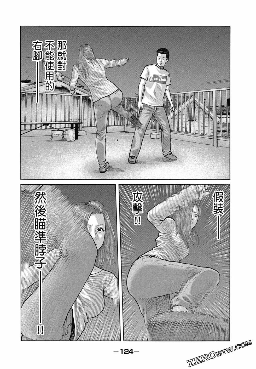 第 126 页