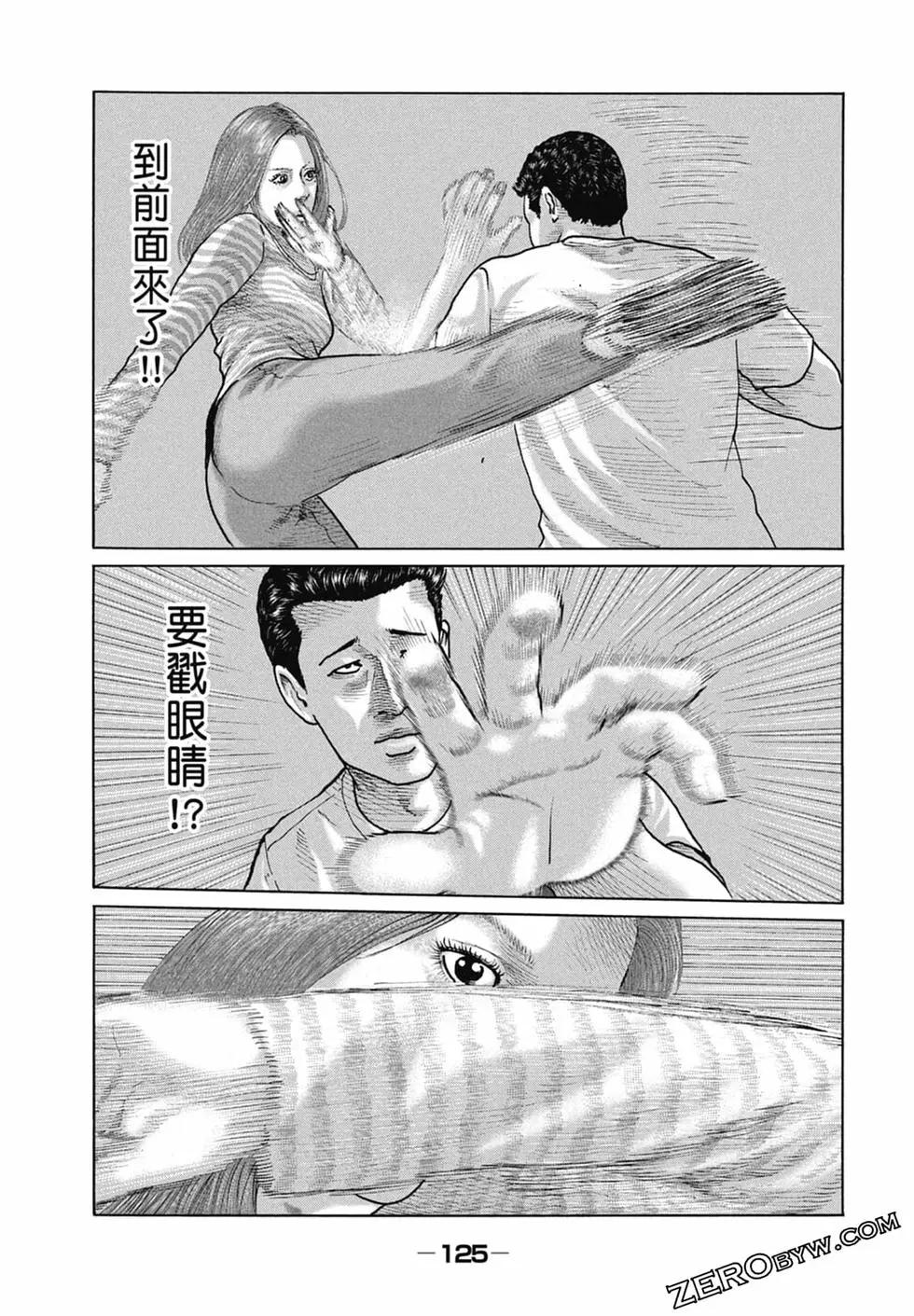 第 127 页