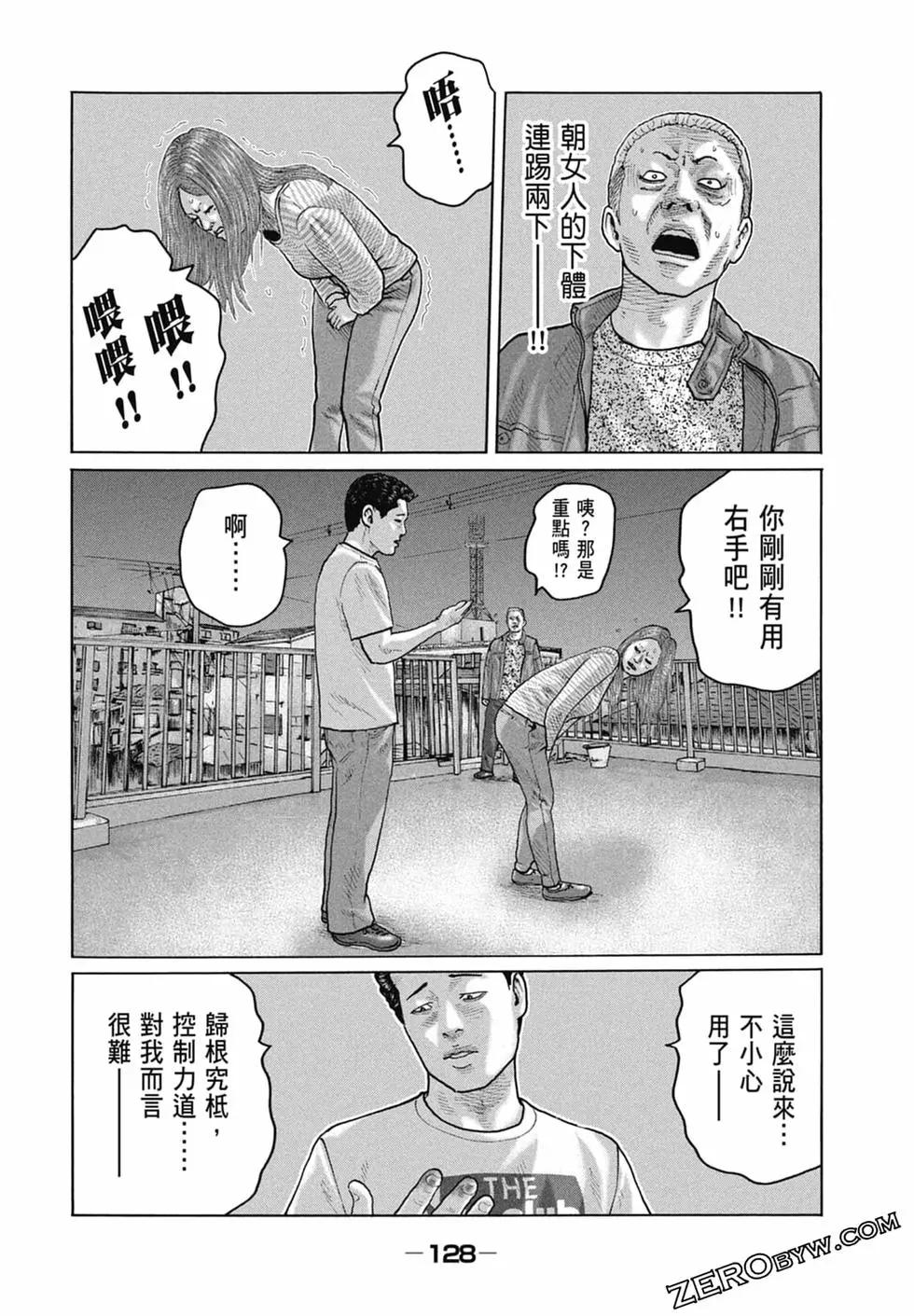 第 130 页