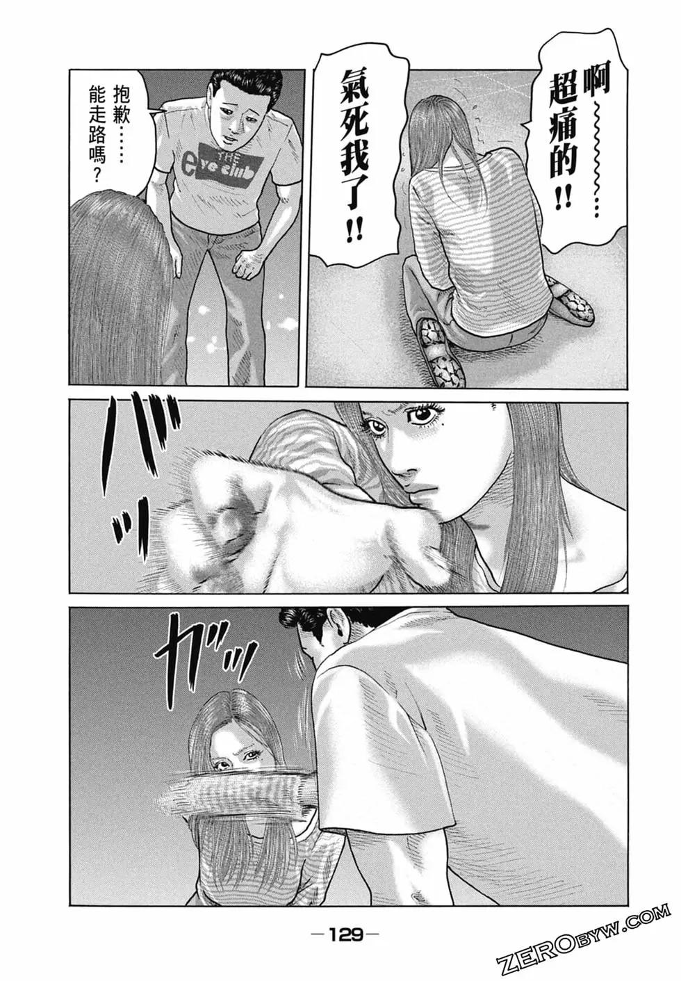 第 131 页