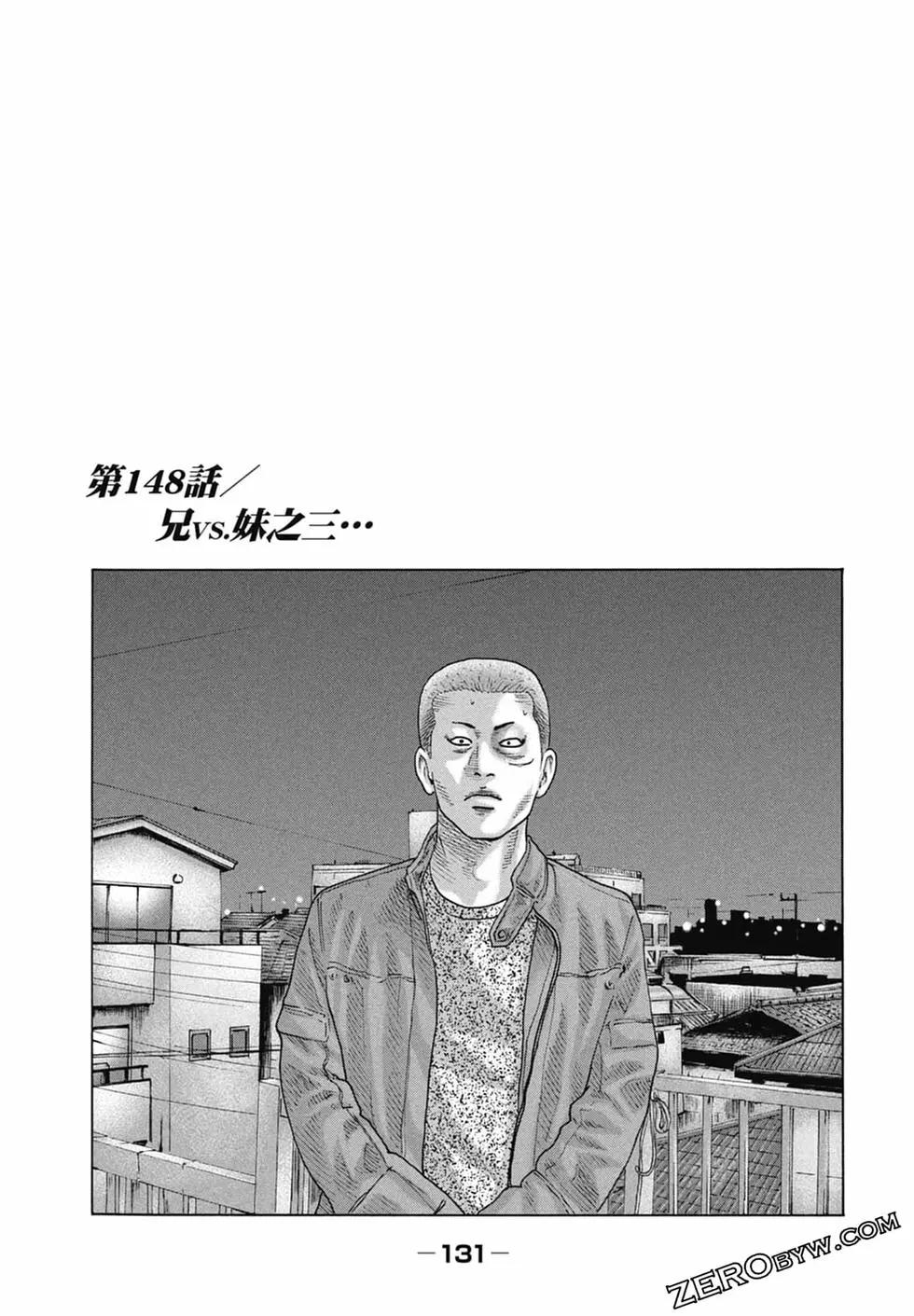 第 133 页