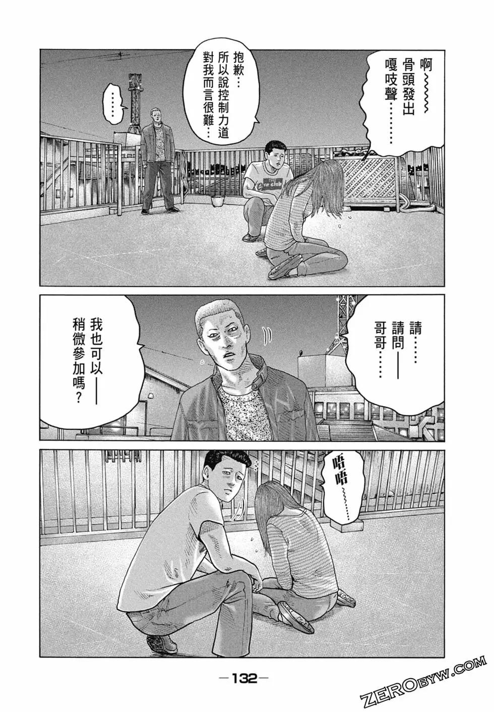 第 134 页