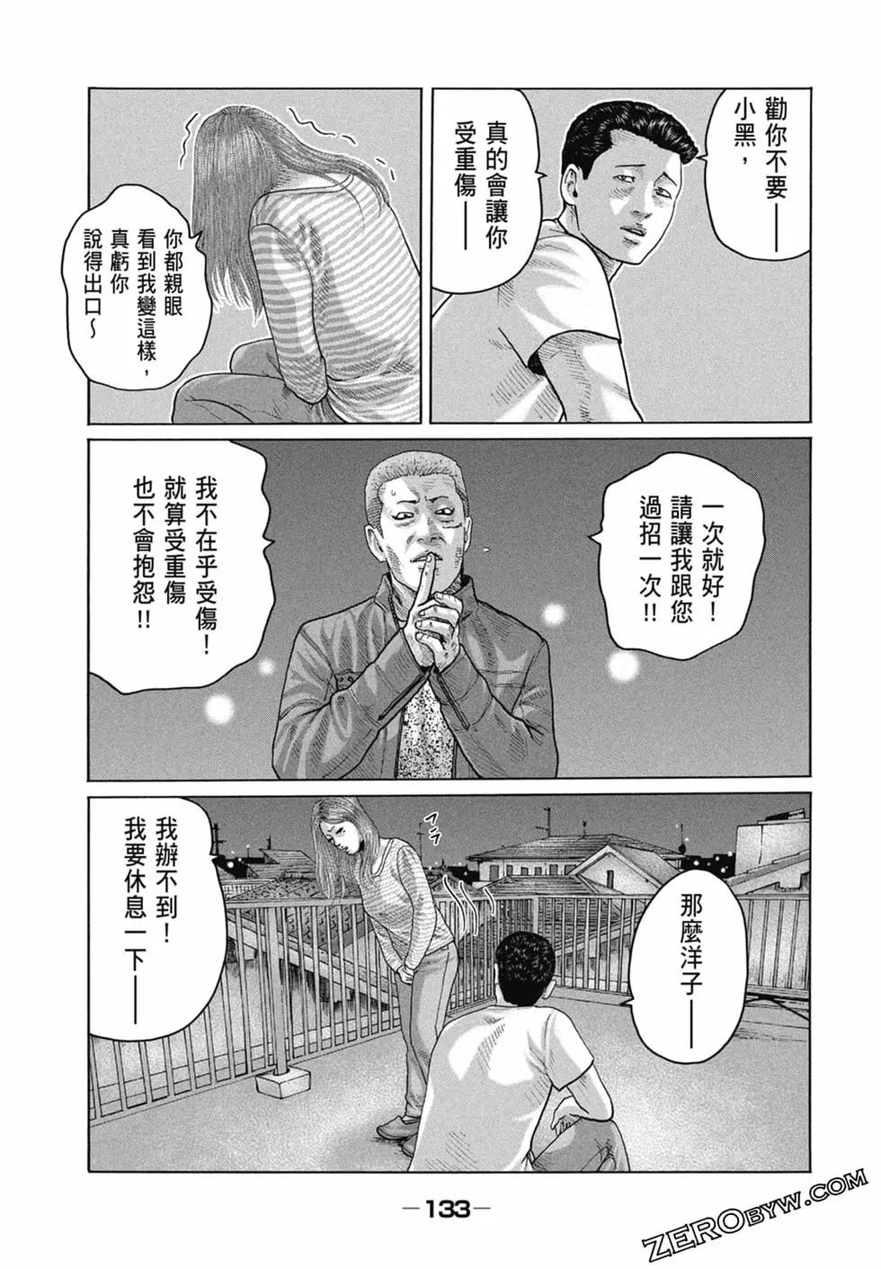 第 135 页