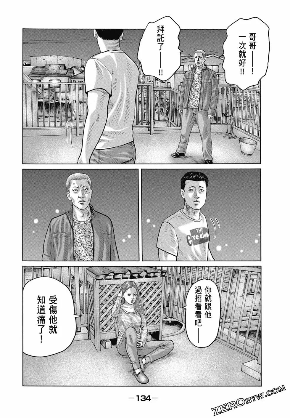 第 136 页