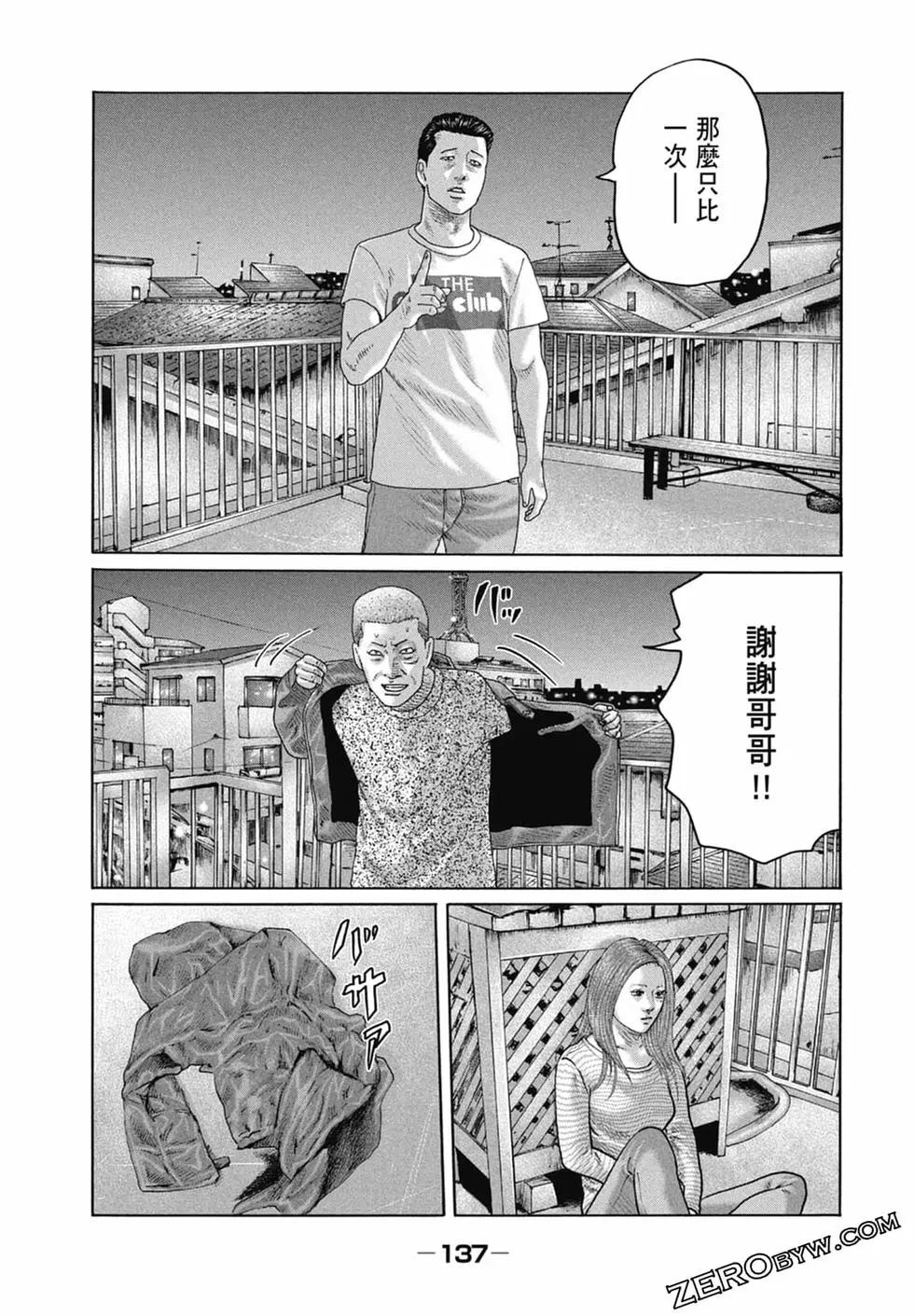 第 139 页