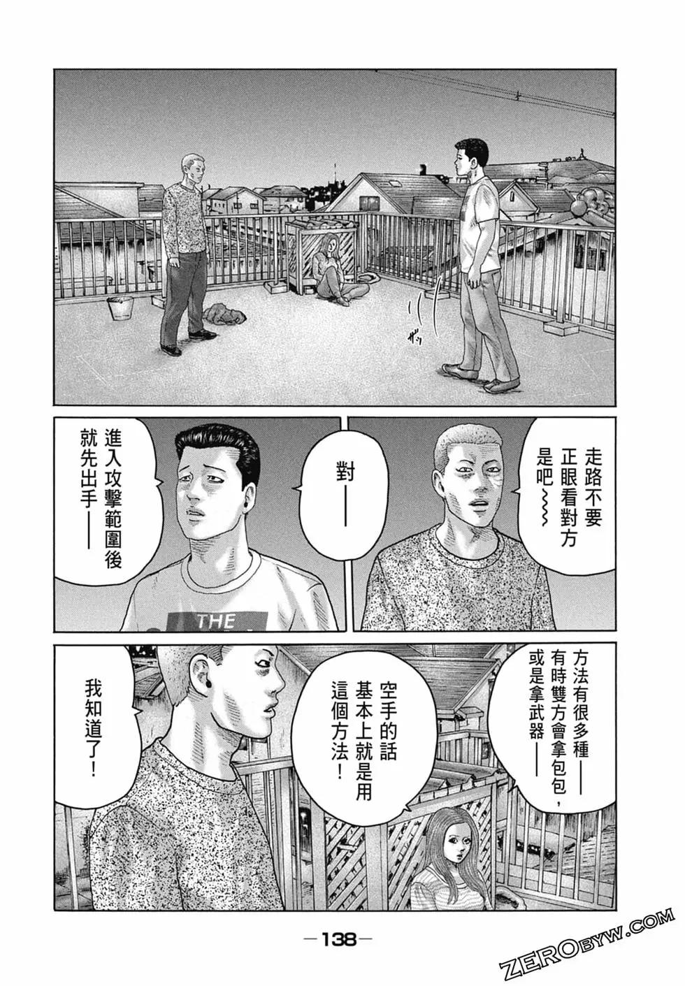 第 140 页