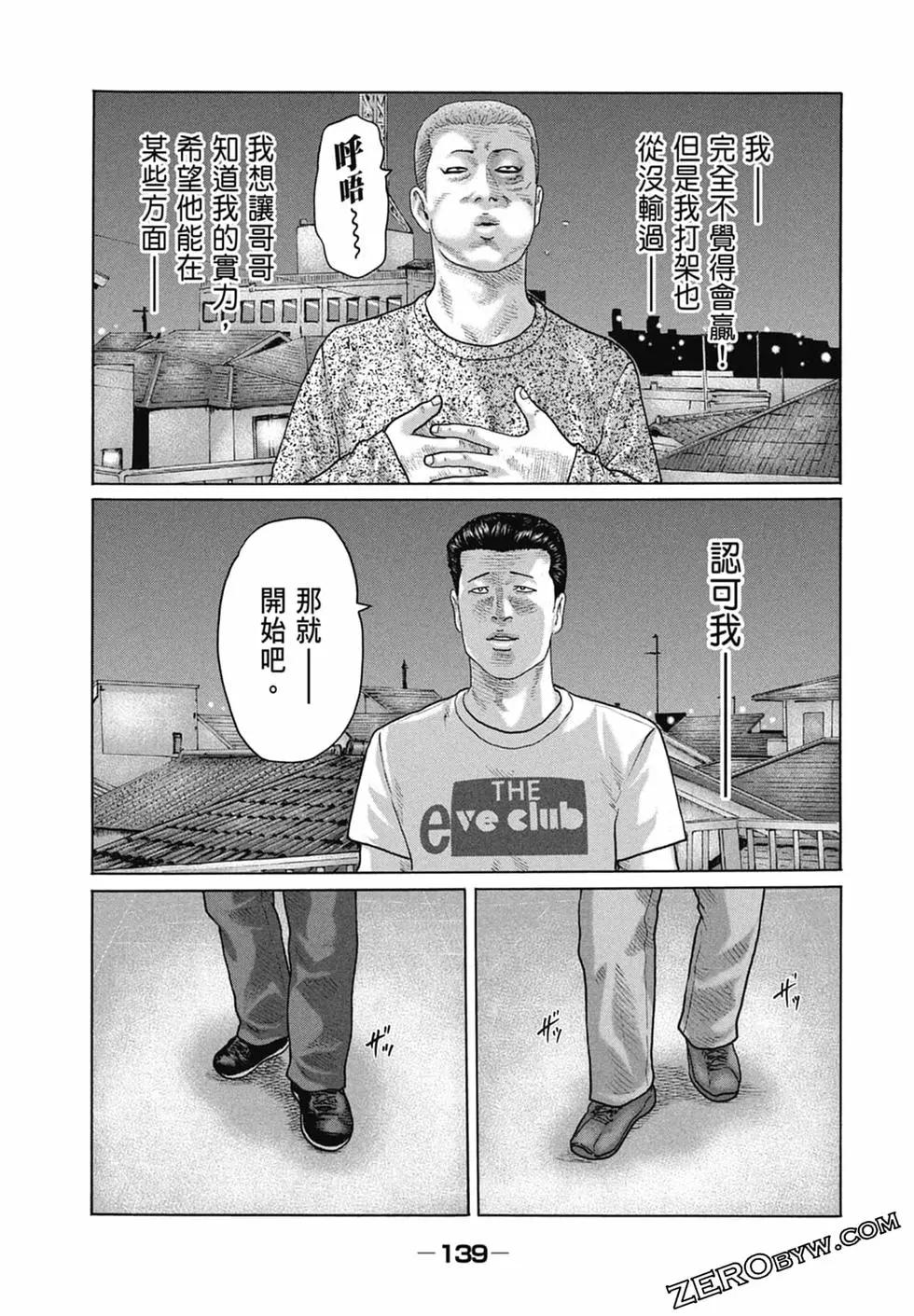 第 141 页