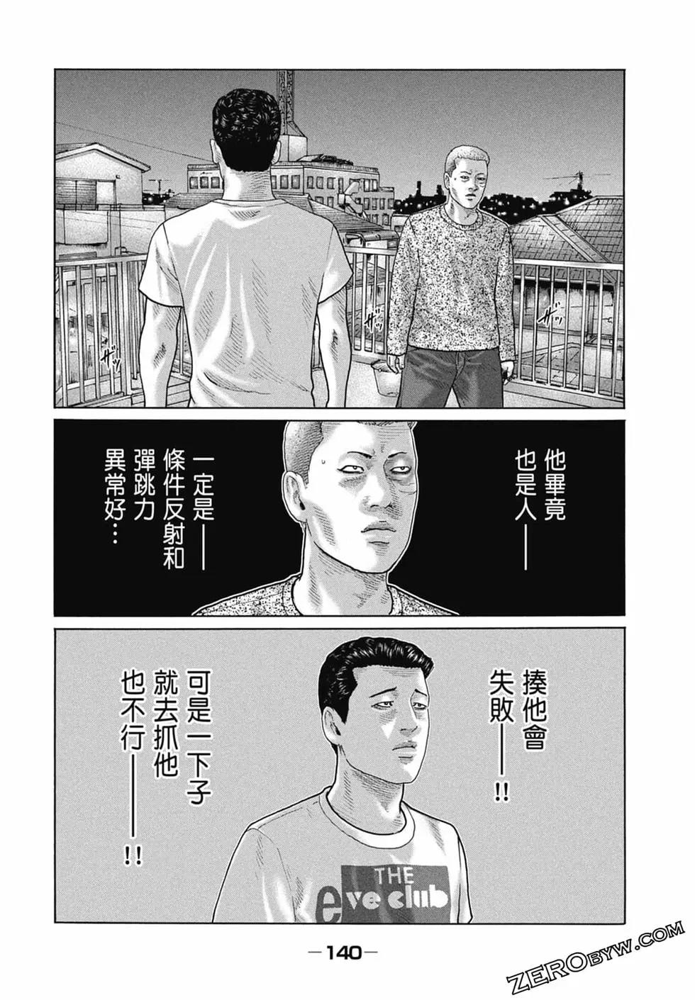 第 142 页