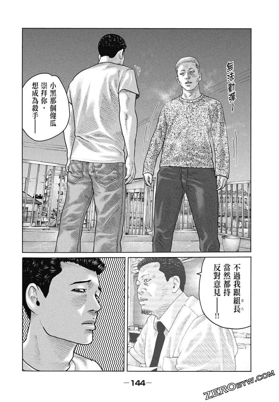 第 146 页