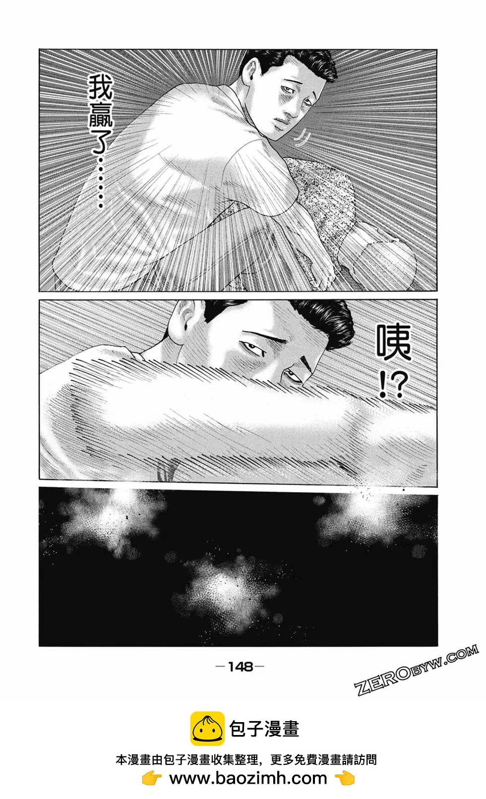 第 150 页