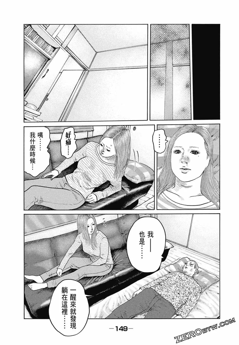 第 151 页