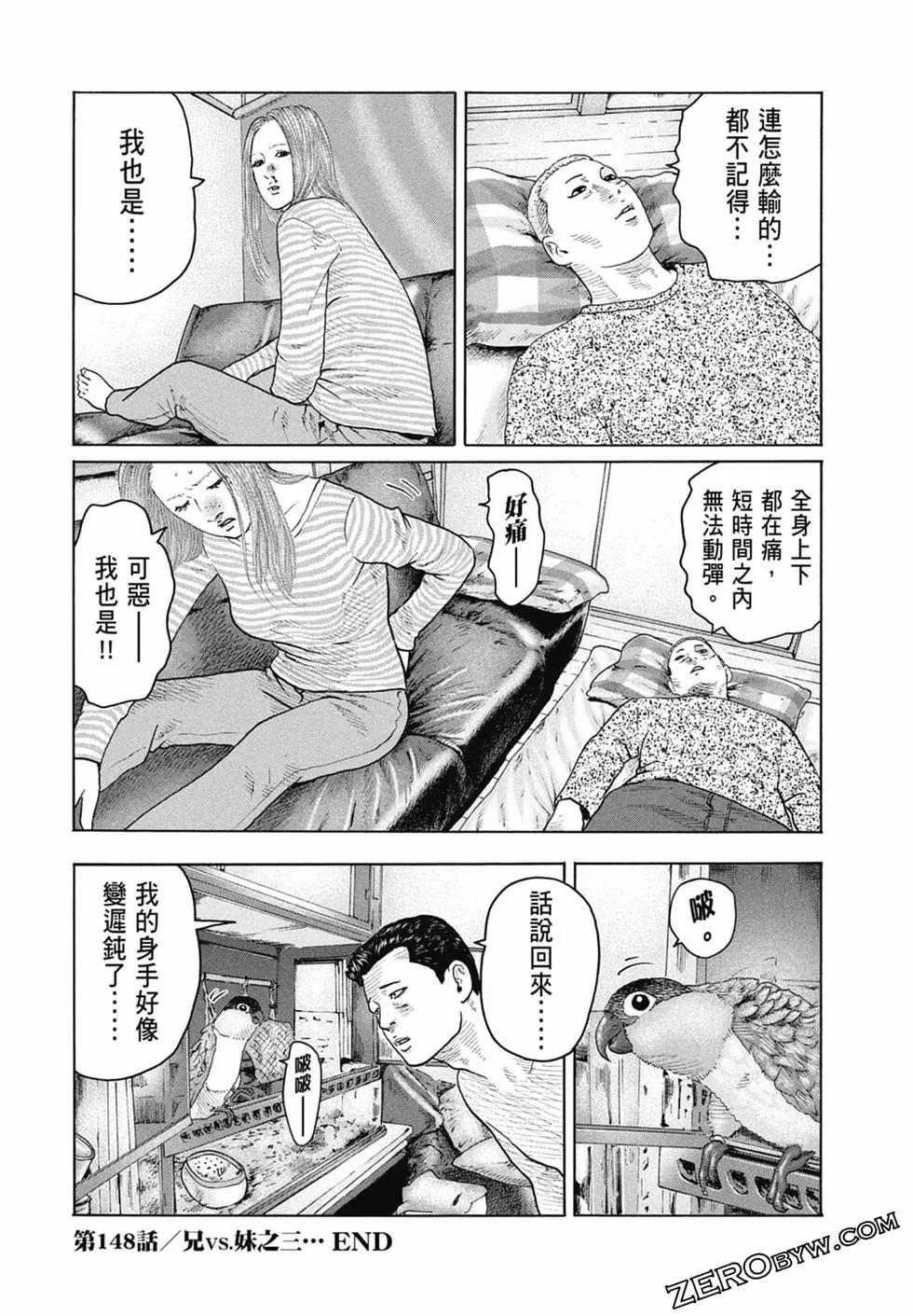 第 152 页
