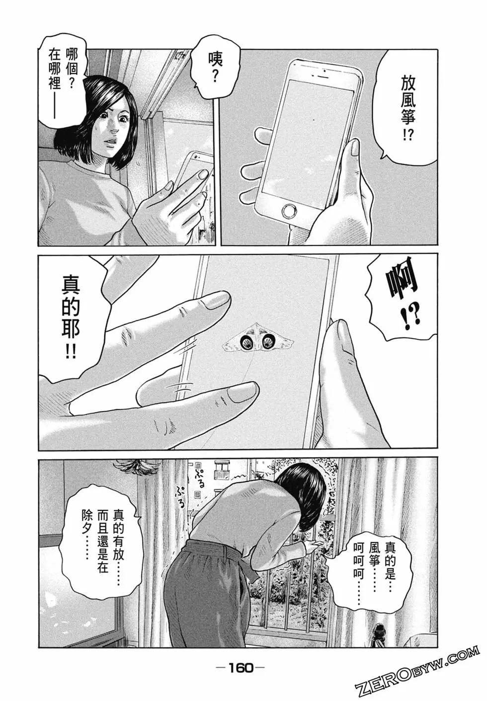 第 162 页