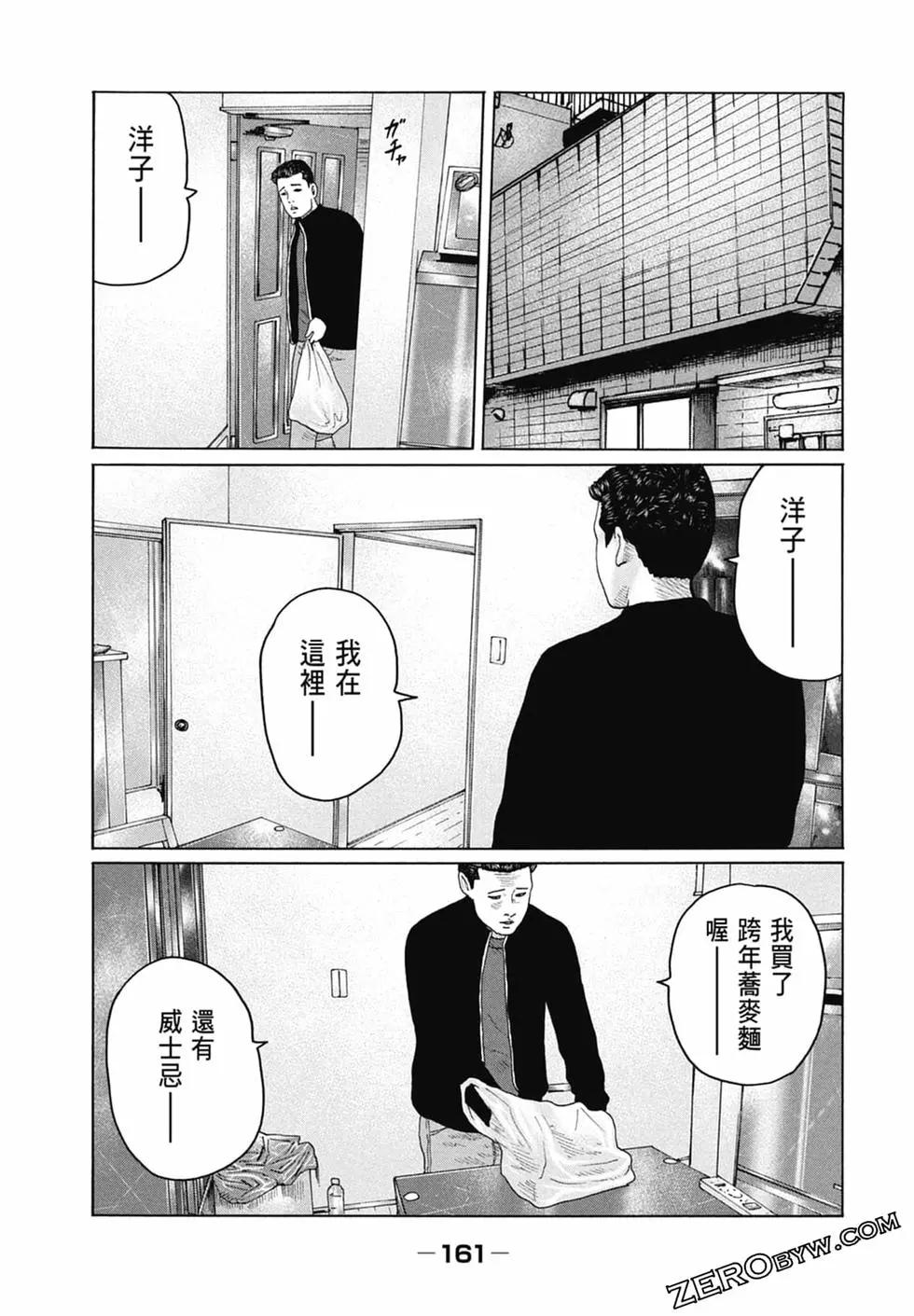 第 163 页