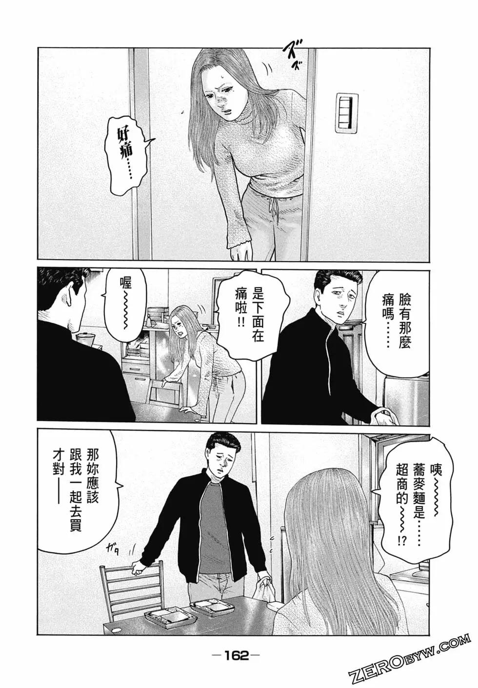 第 164 页
