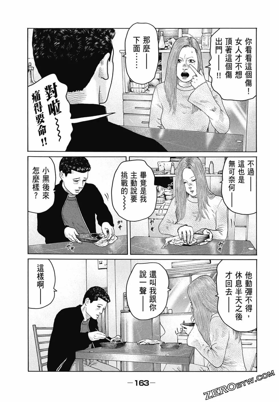 第 165 页